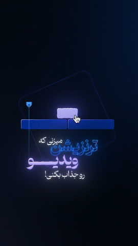 پروژه ۳