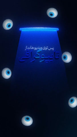 پروژه ۴